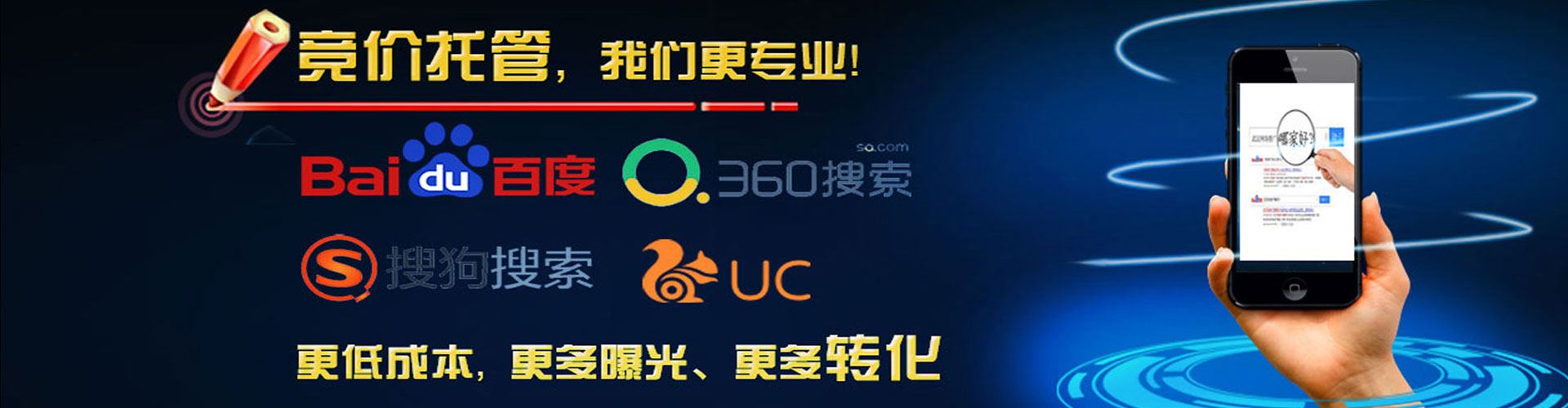 固镇sem主管