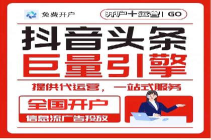 百度竞价托管助力企业品牌升级