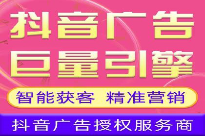 百度SEM竞价广告投放案例：效果显著
